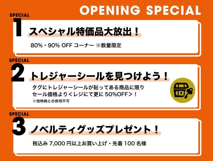話題のオフプライスストア「&Bridge」が、5/3(火)川崎ダイス3Fに